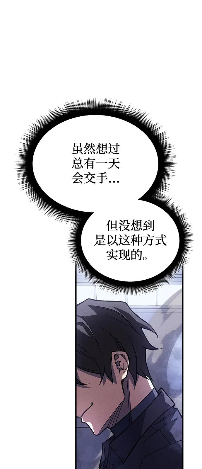 第86话9