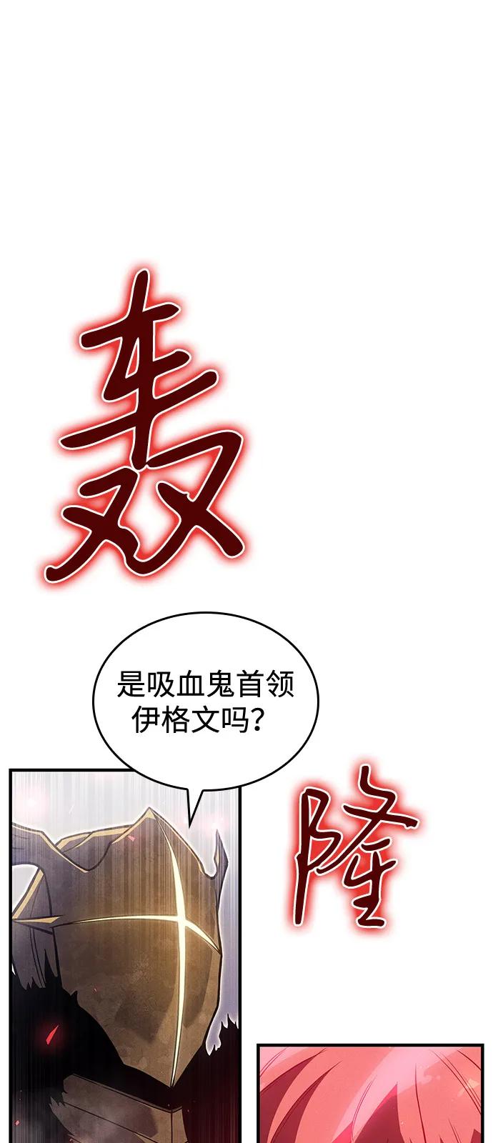 第86话91