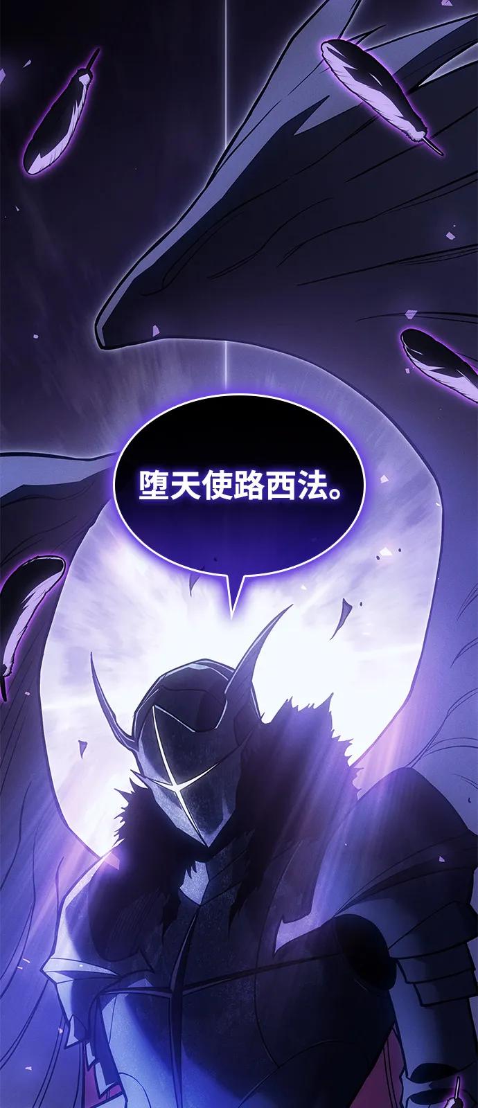 第86话97