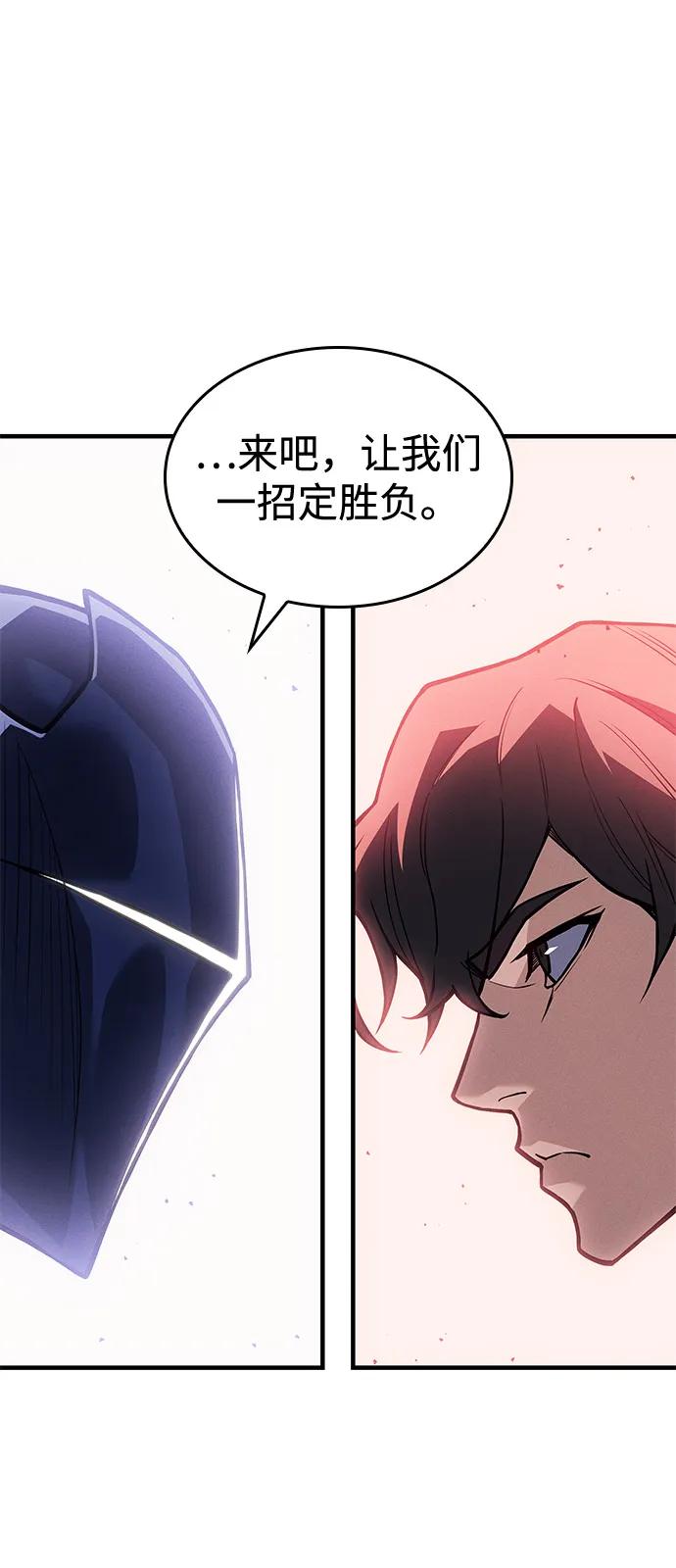第86话99