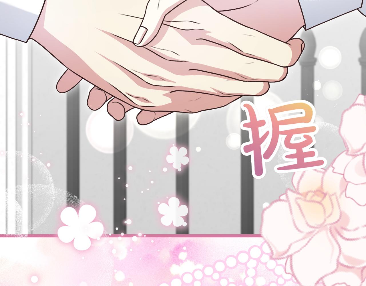 第44话 托付之人109