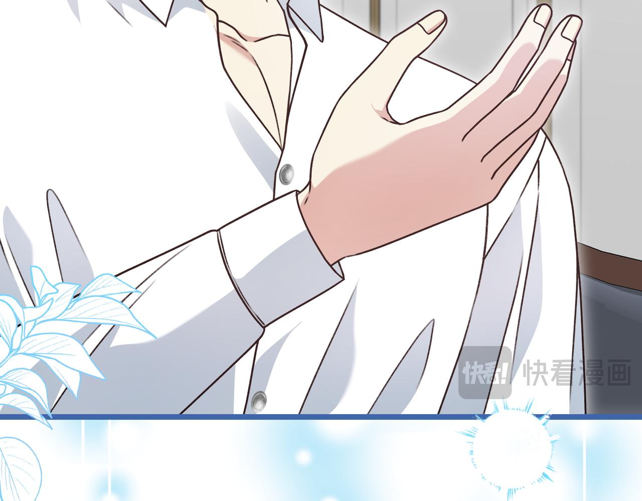第44话 托付之人117