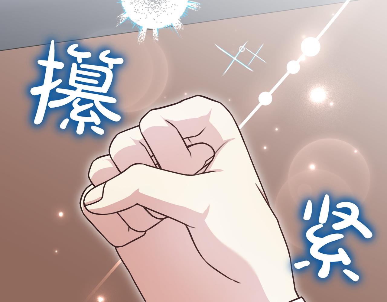 第44话 托付之人119