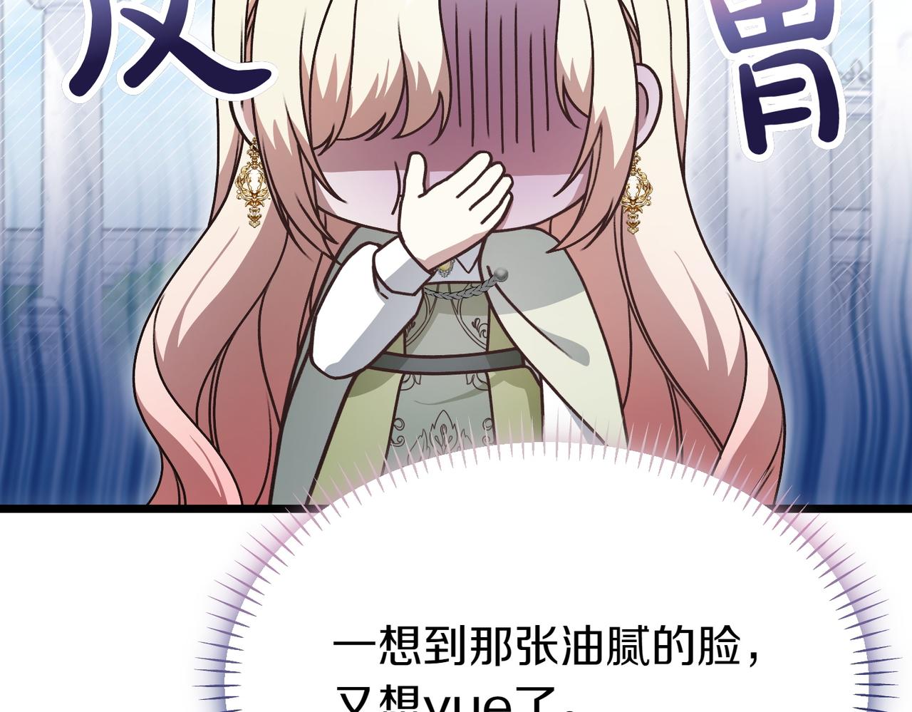 第44话 托付之人13