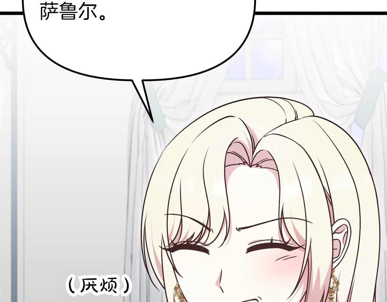 第44话 托付之人134
