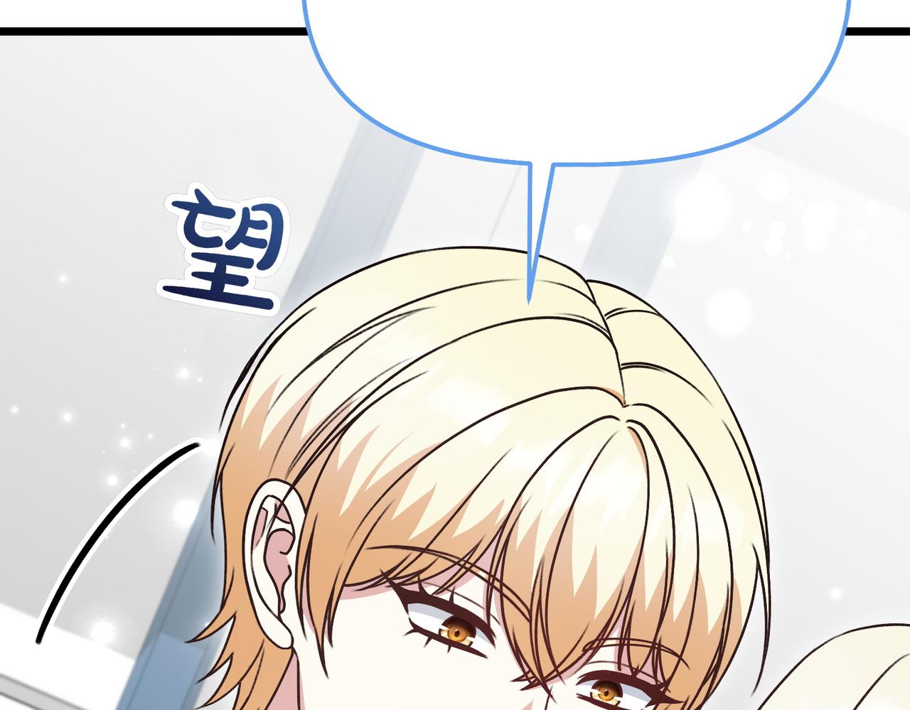 第44话 托付之人137