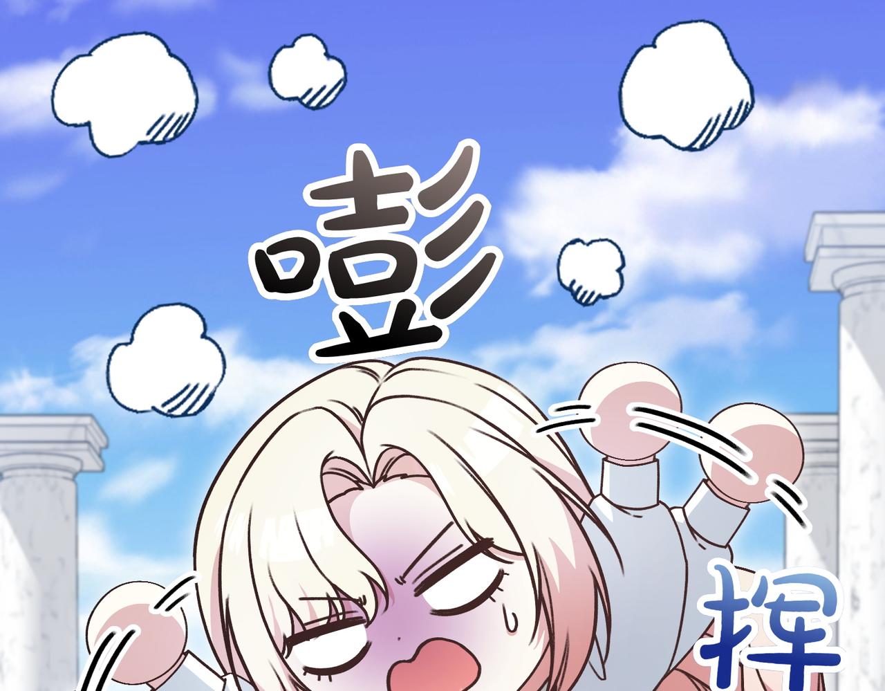 第44话 托付之人15