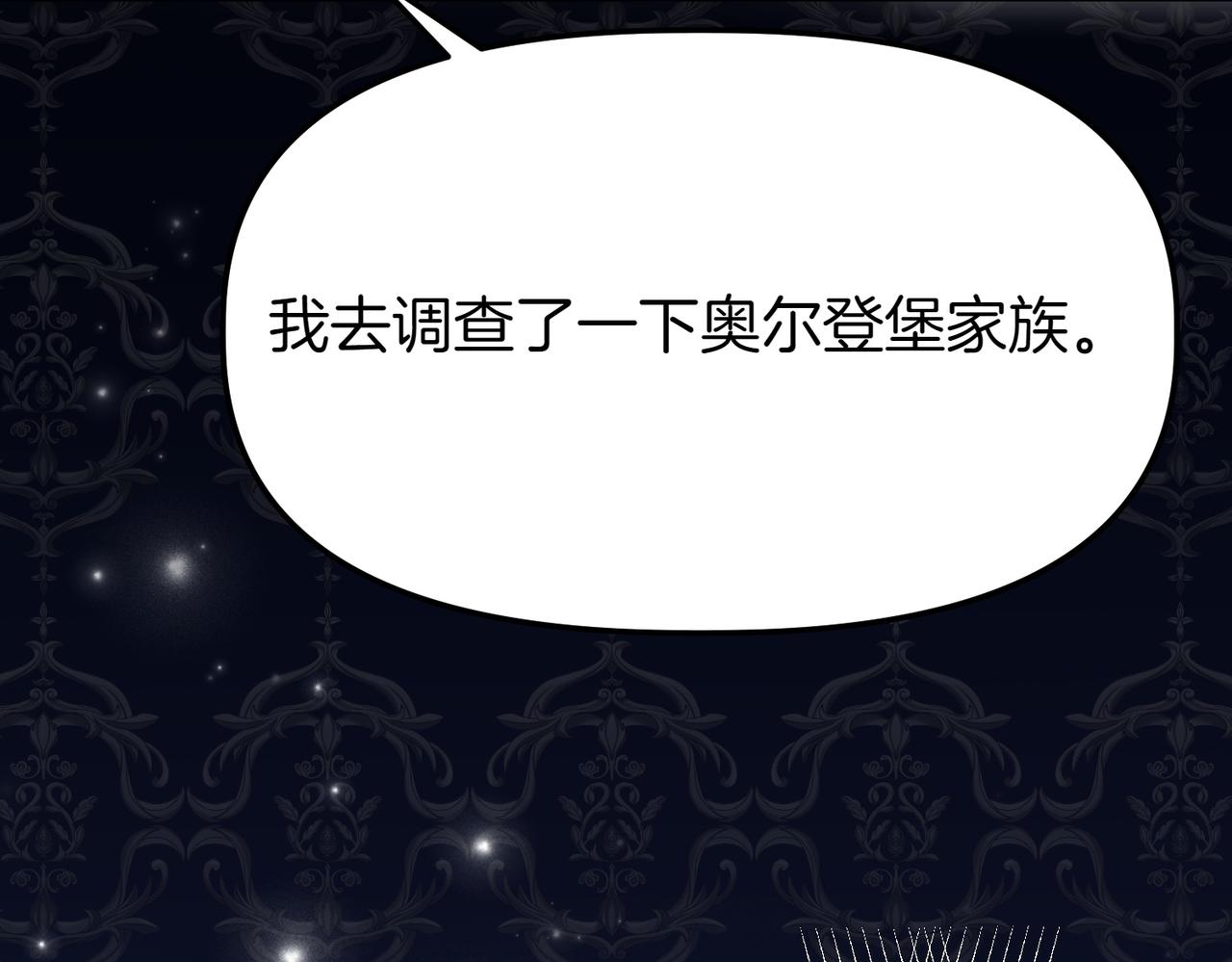 第44话 托付之人150