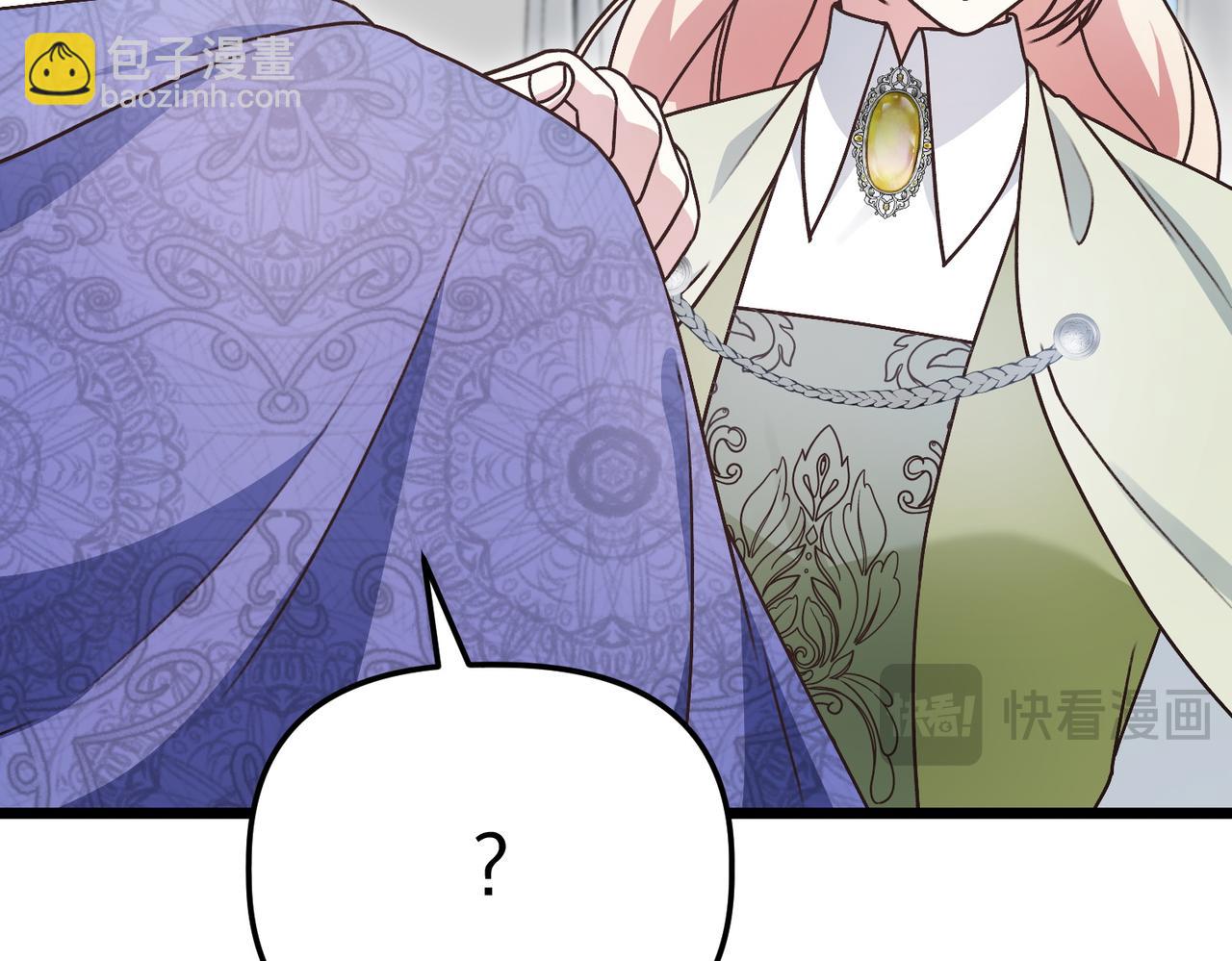 第44话 托付之人156