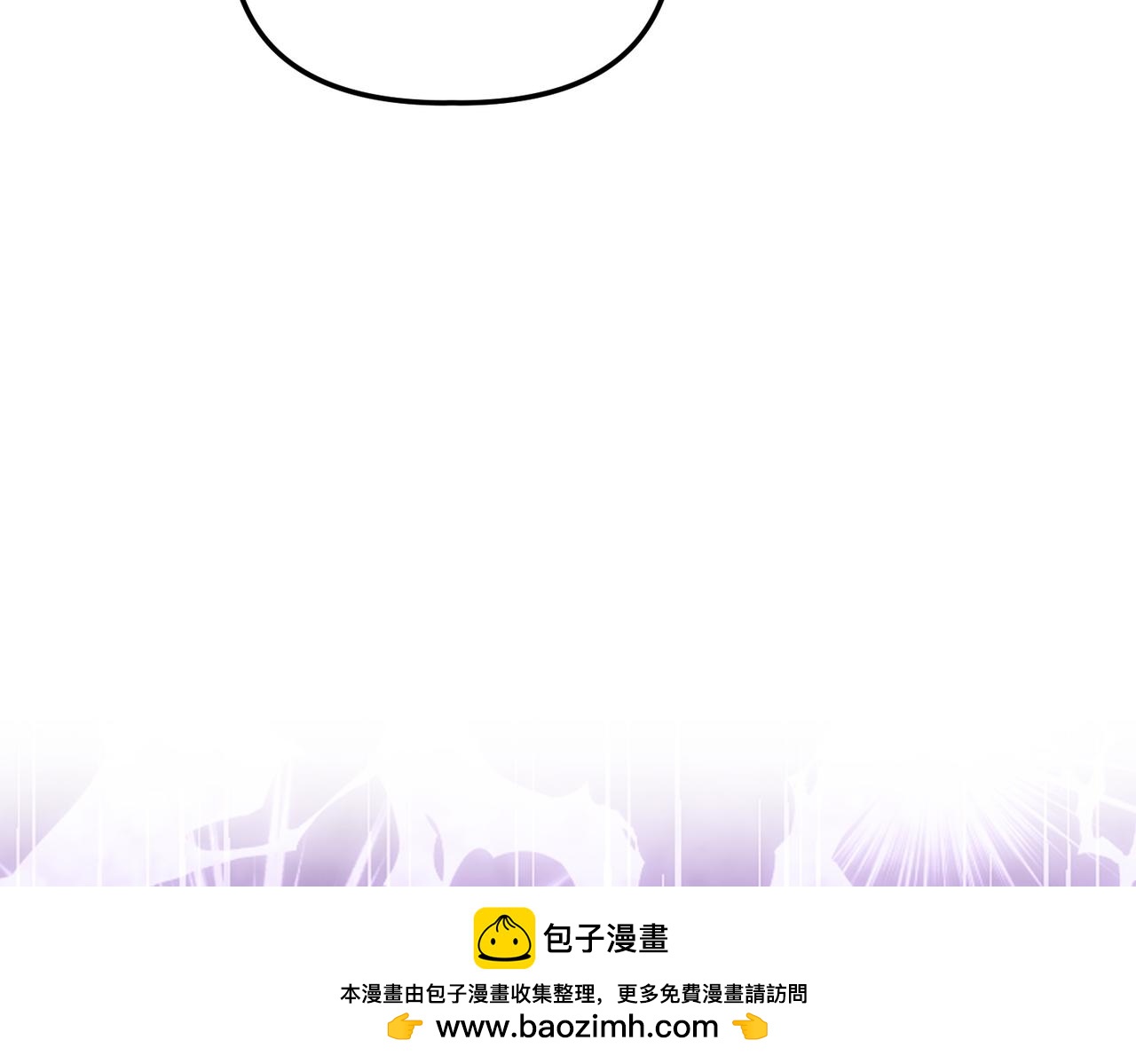 第44话 托付之人161