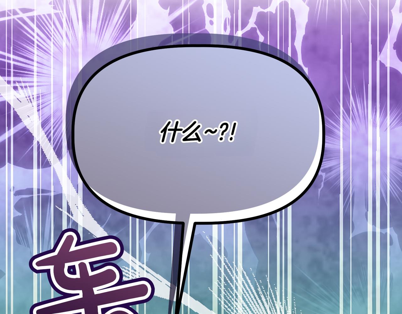 第44话 托付之人162