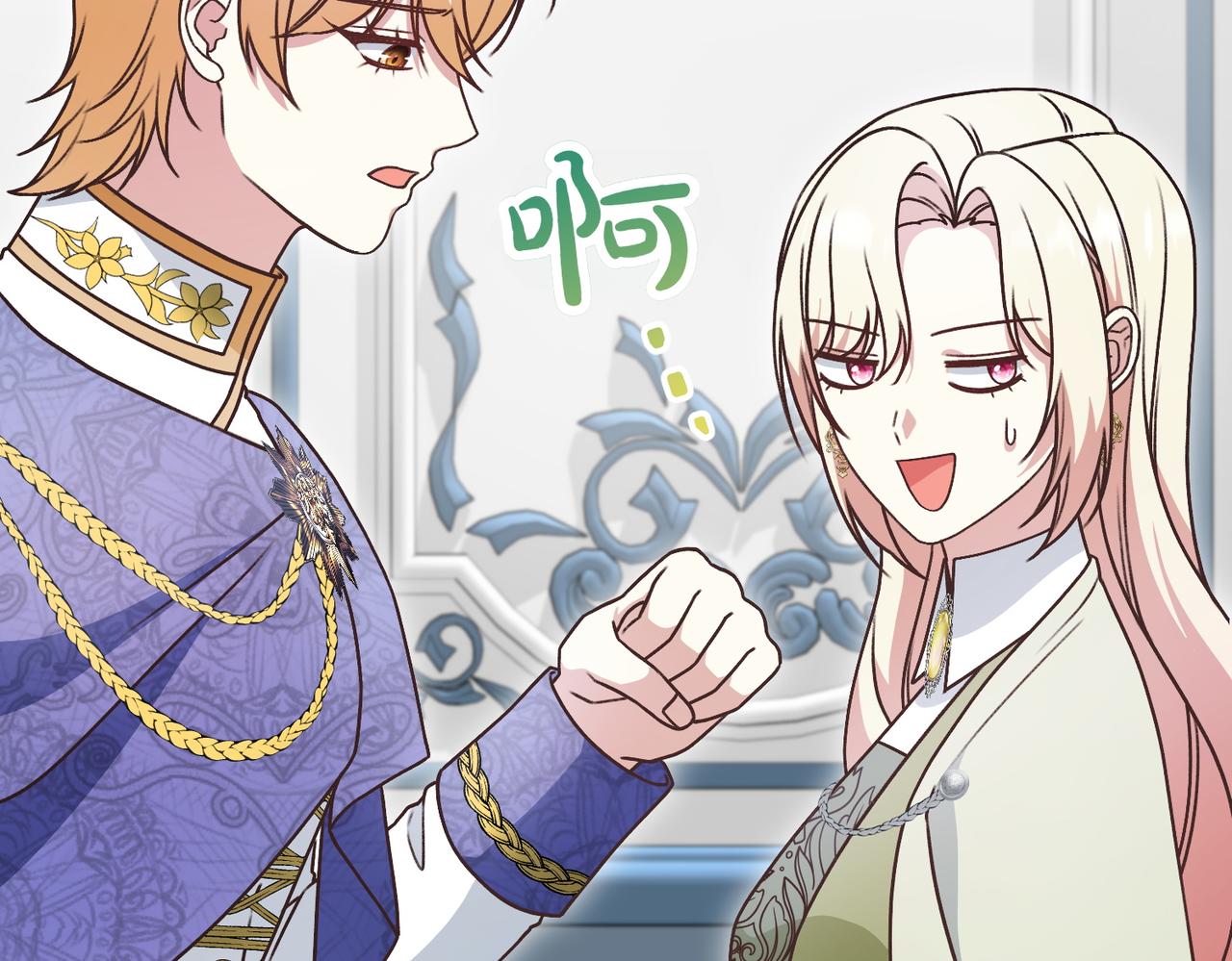 第44话 托付之人168