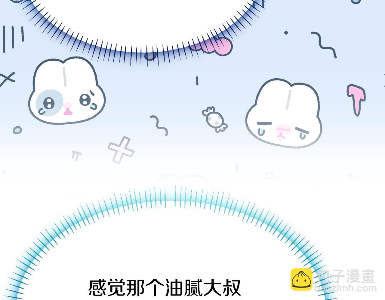 第44话 托付之人17