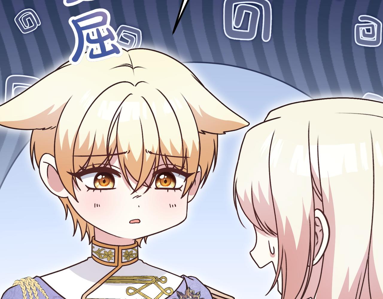 第44话 托付之人171