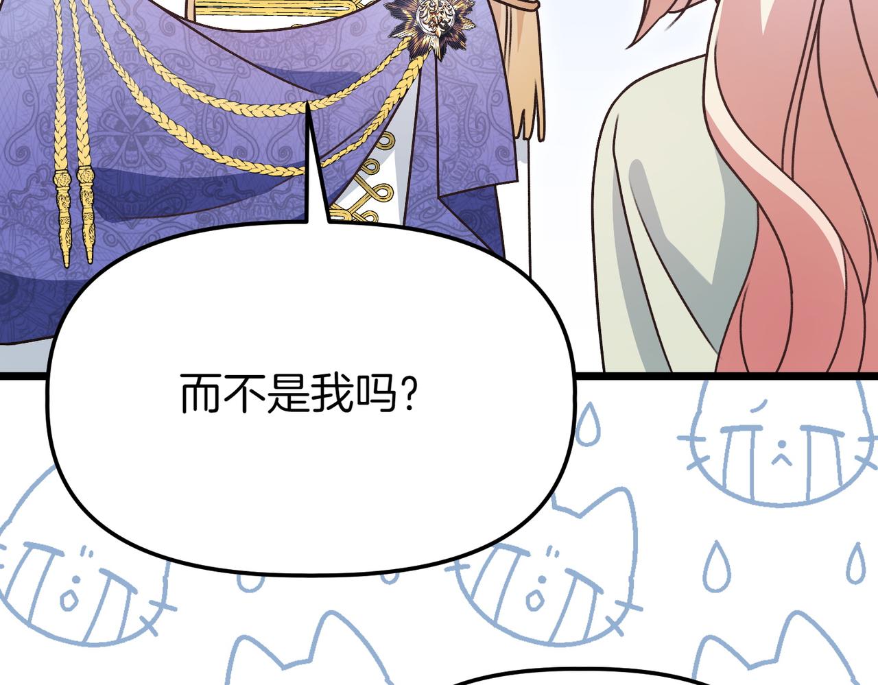 第44话 托付之人172