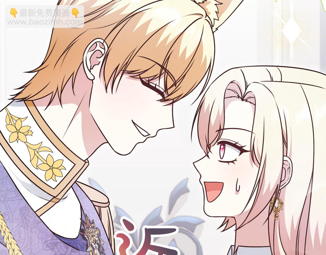 第44话 托付之人183