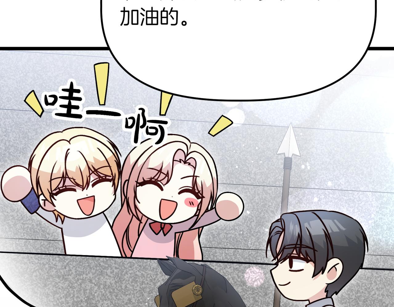 第44话 托付之人188