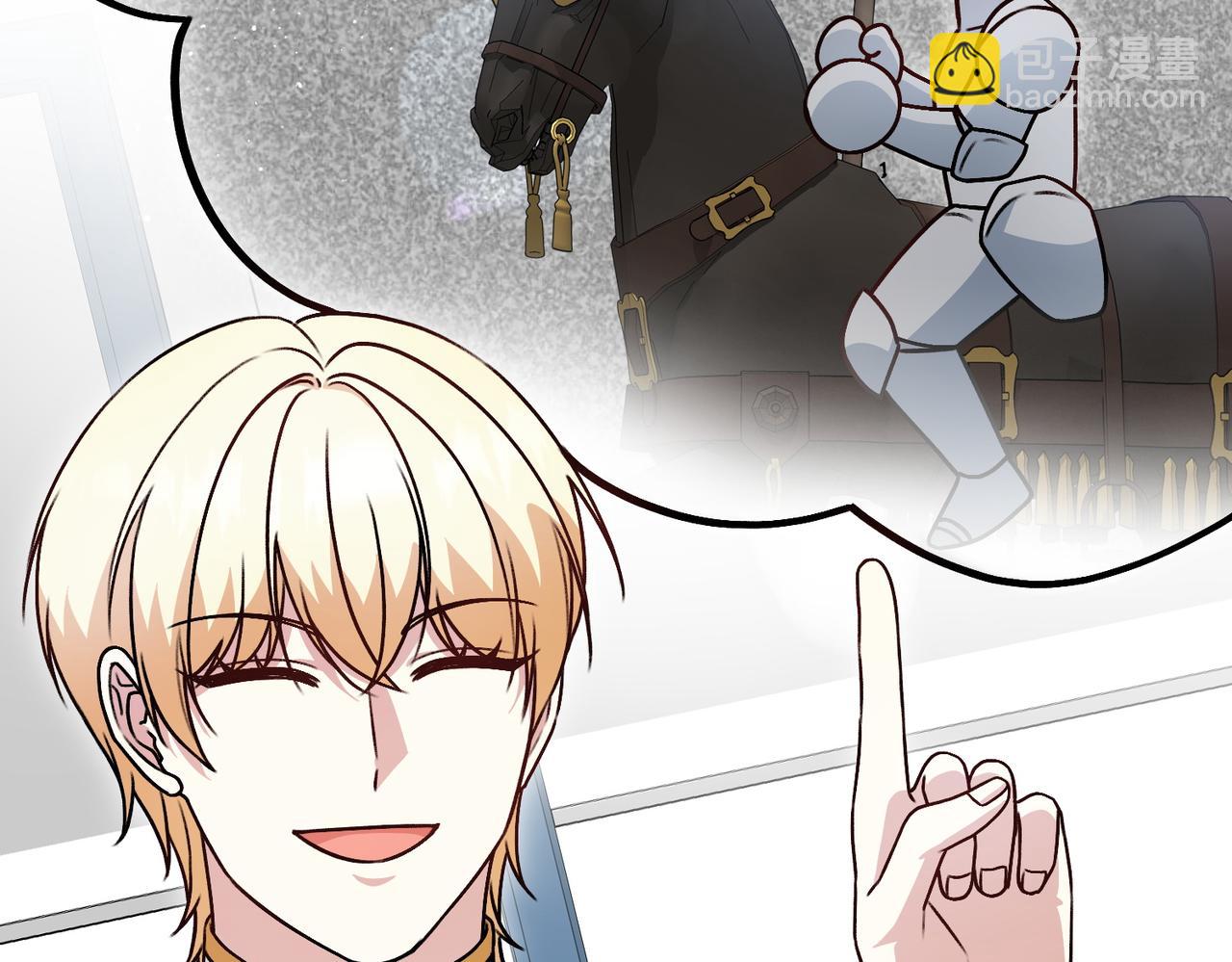 第44话 托付之人189