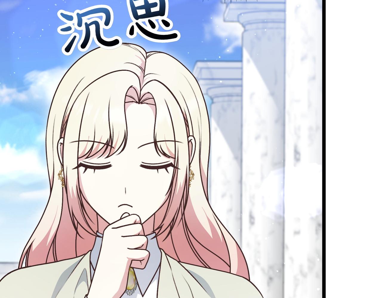 第44话 托付之人19