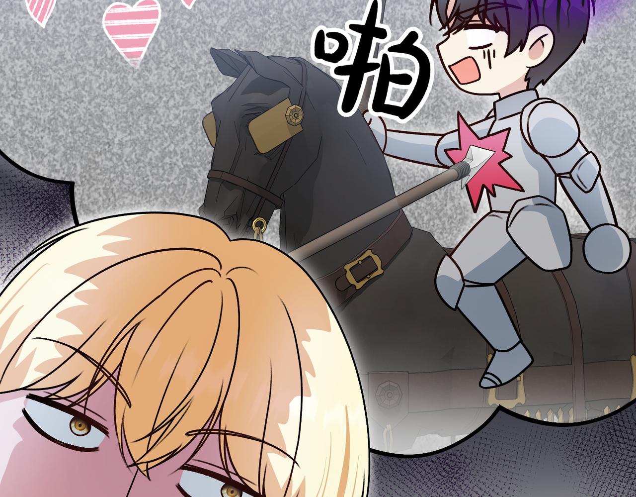第44话 托付之人192
