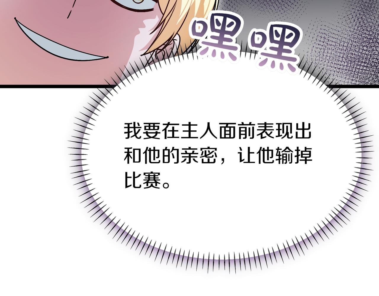 第44话 托付之人193