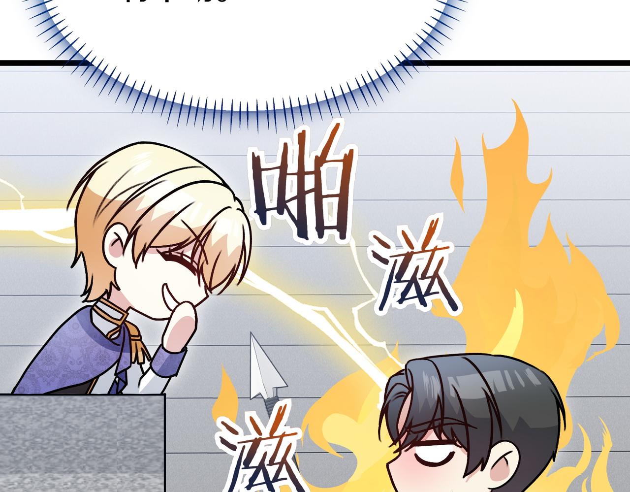 第44话 托付之人195