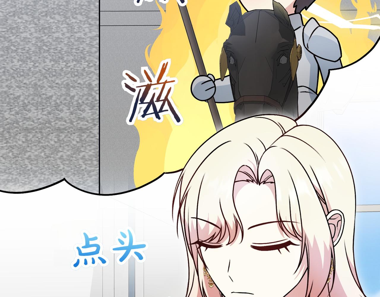 第44话 托付之人196