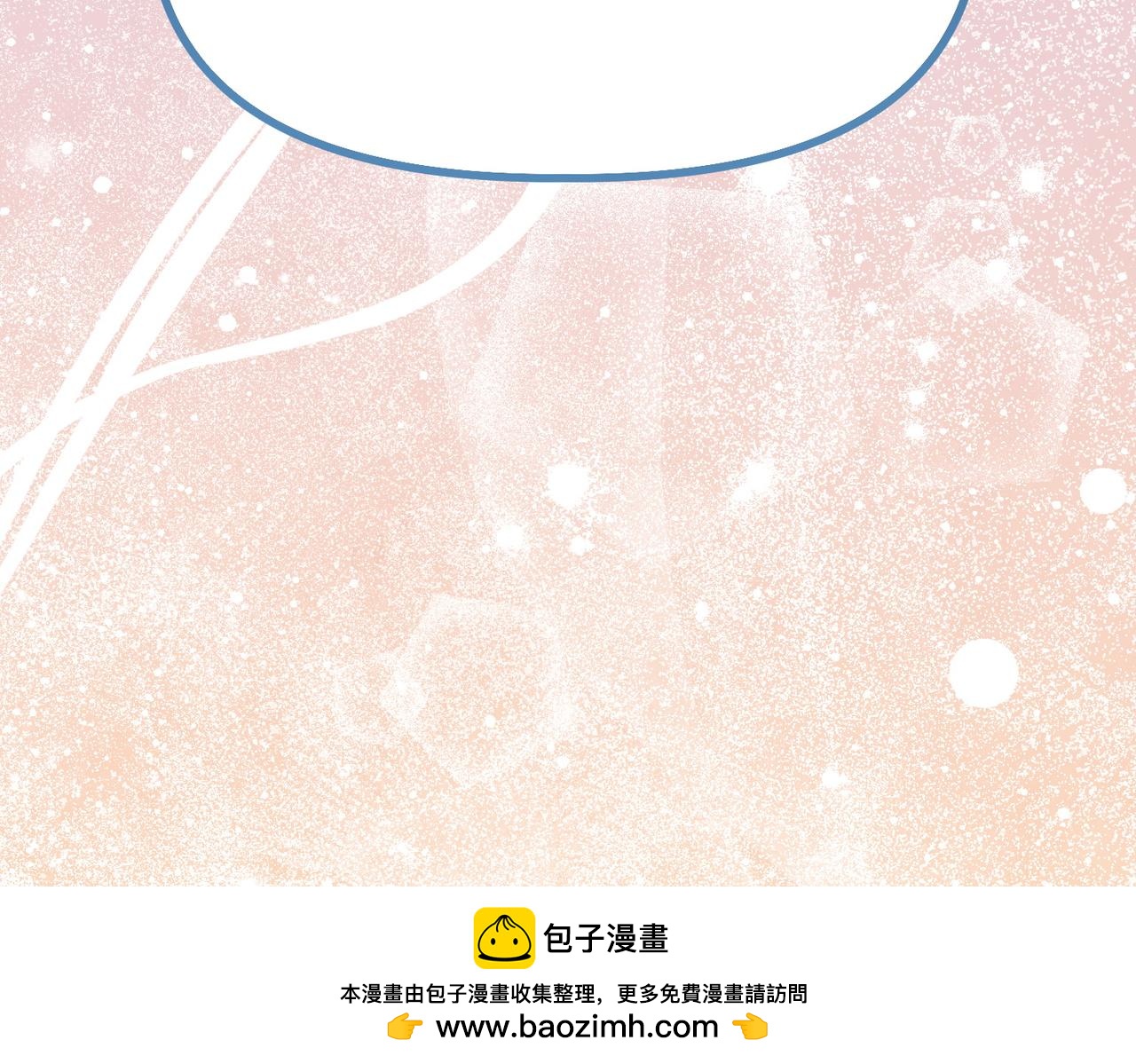 第44话 托付之人199