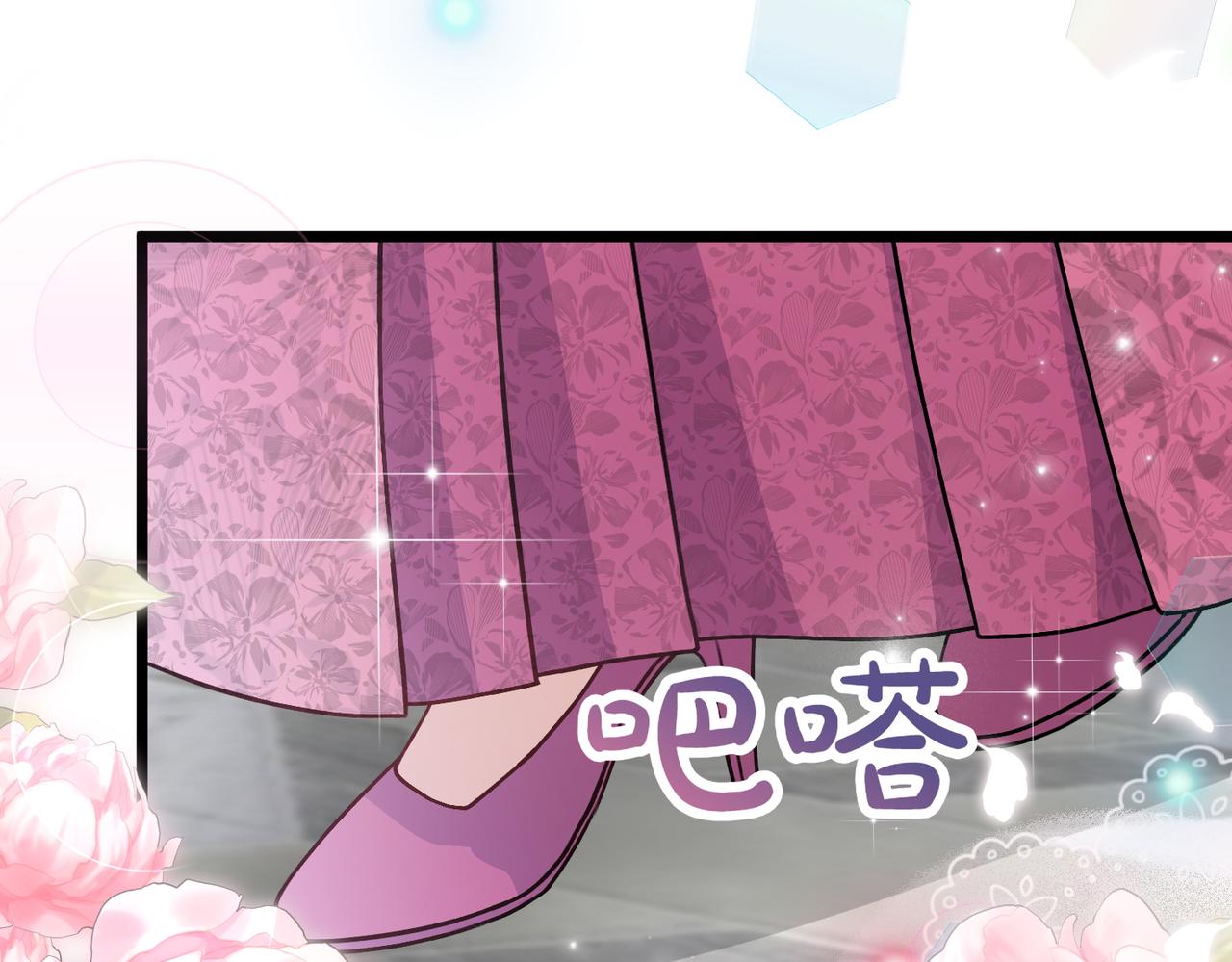 第44话 托付之人202