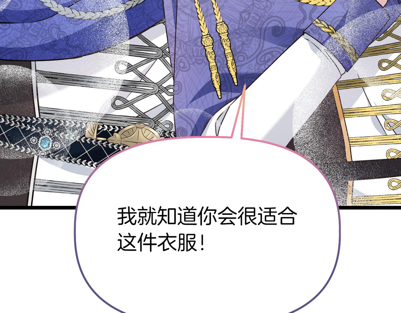 第44话 托付之人210