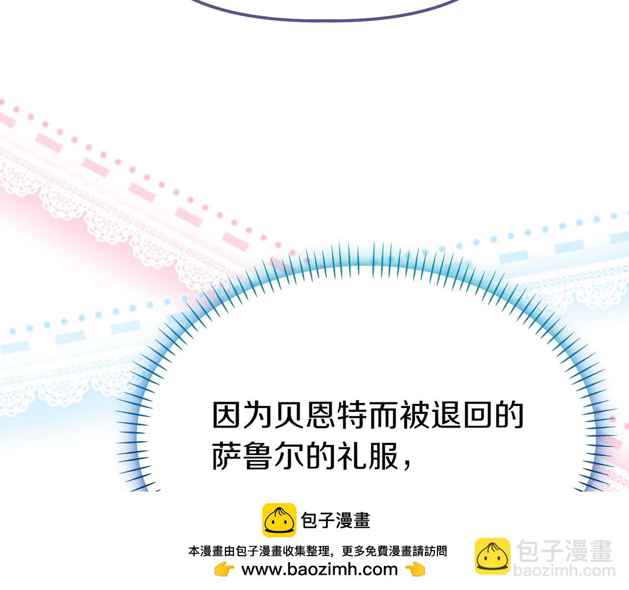 第44话 托付之人211