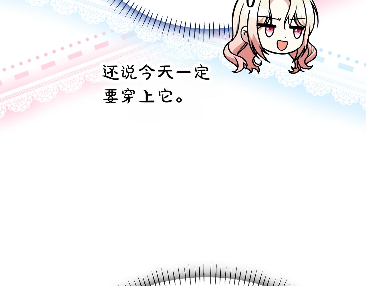 第44话 托付之人219