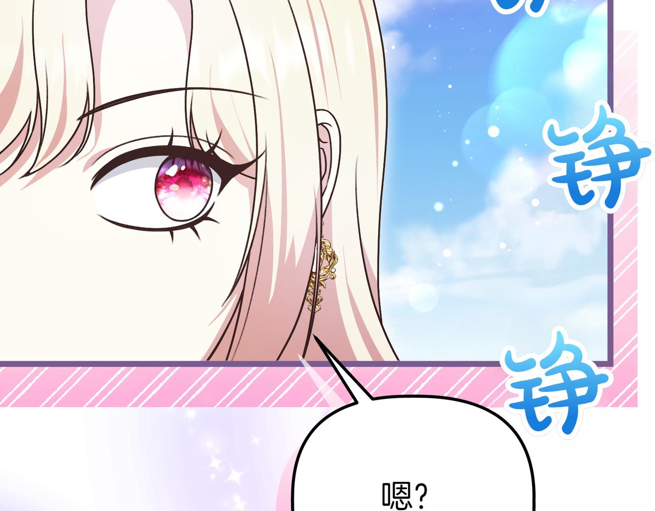 第44话 托付之人22