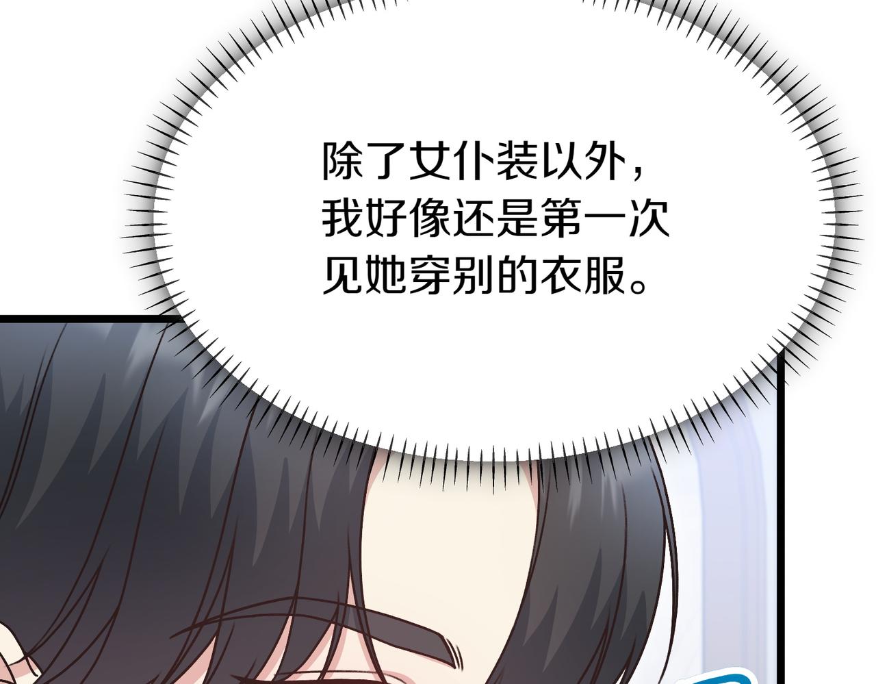 第44话 托付之人220