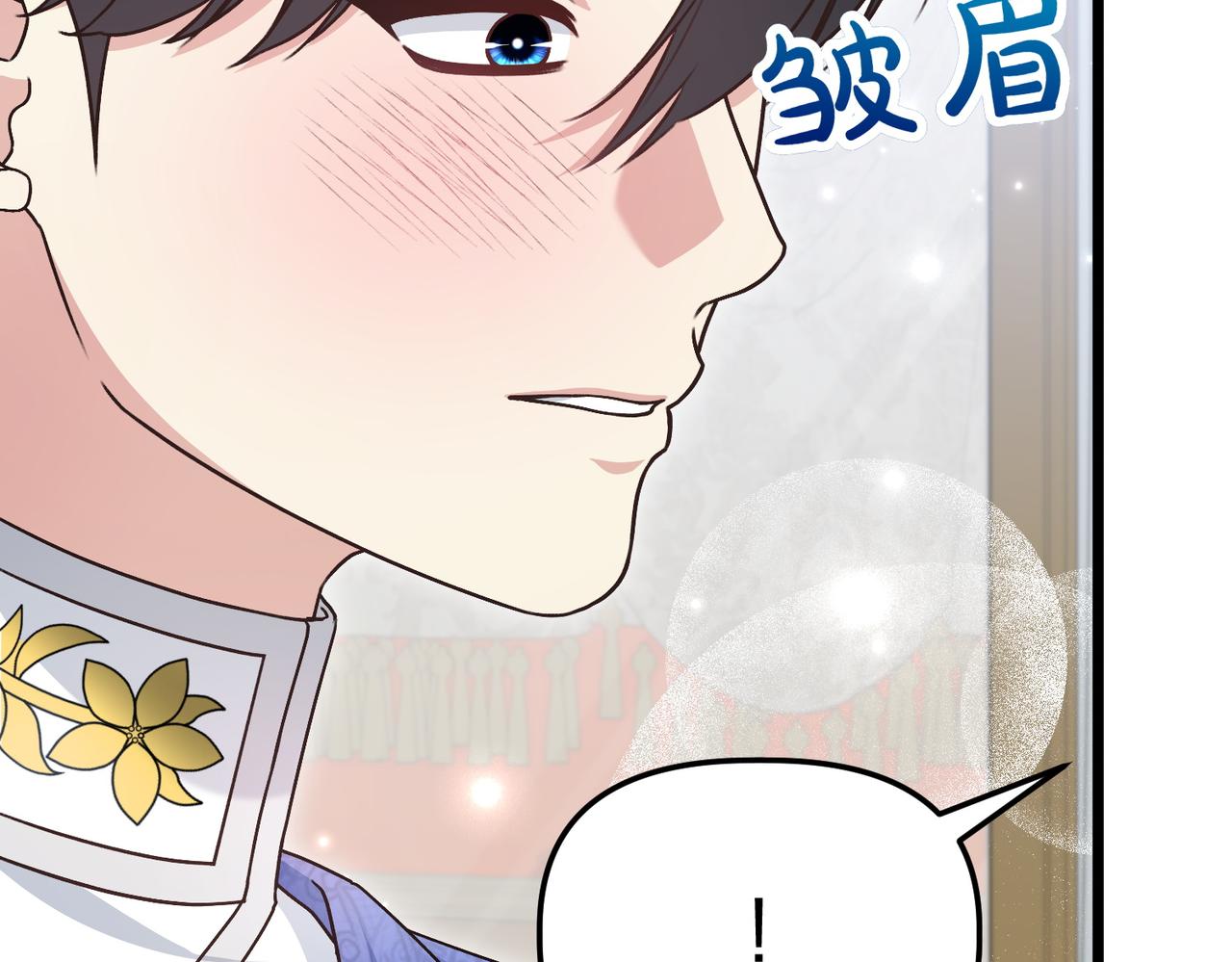 第44话 托付之人221