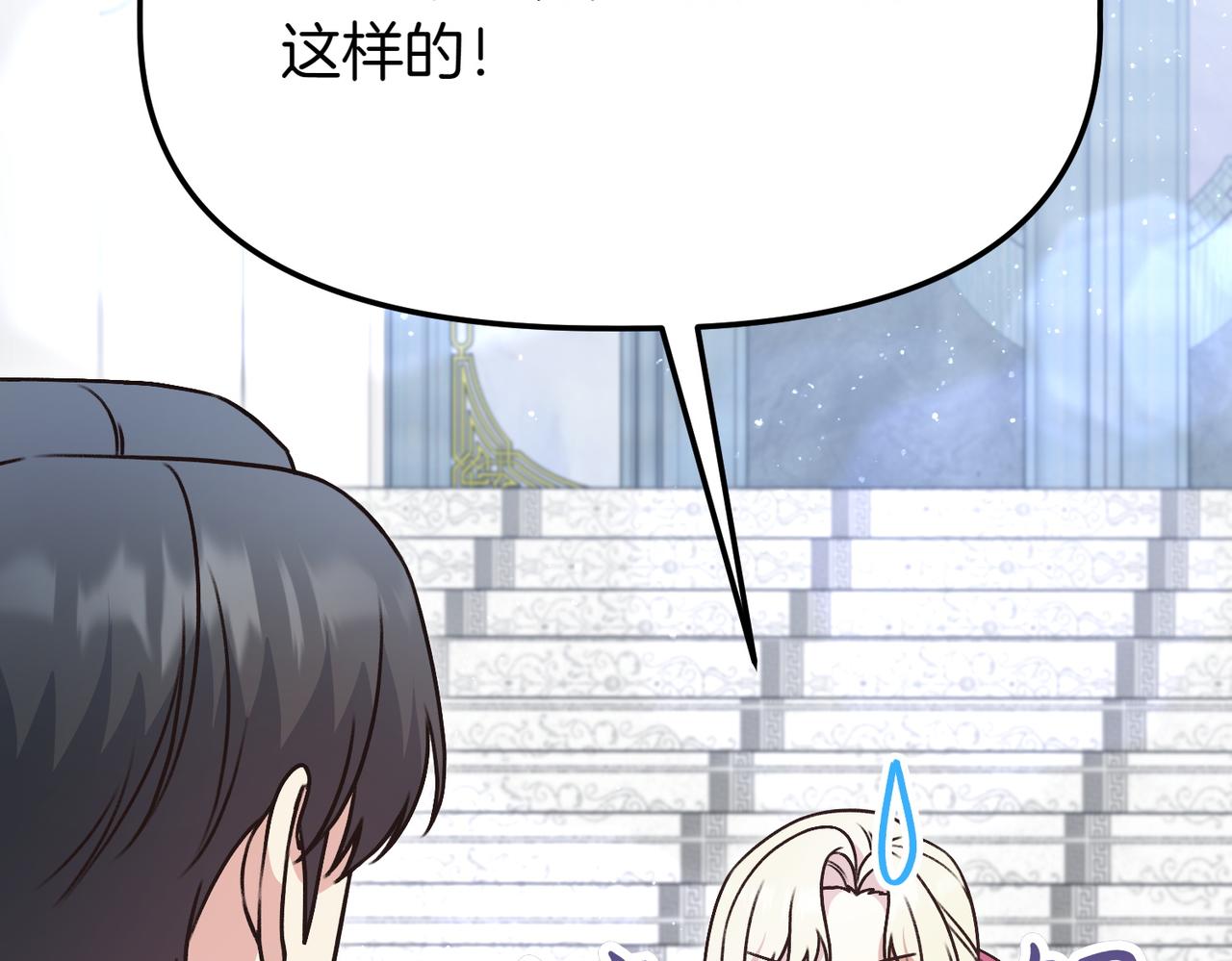第44话 托付之人223