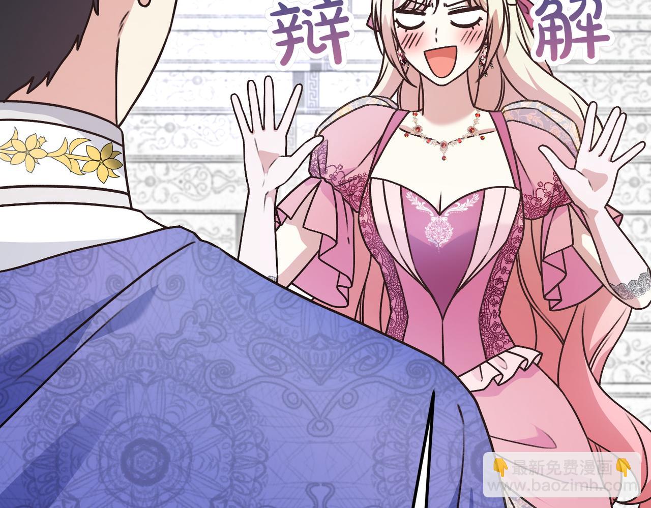 第44话 托付之人224