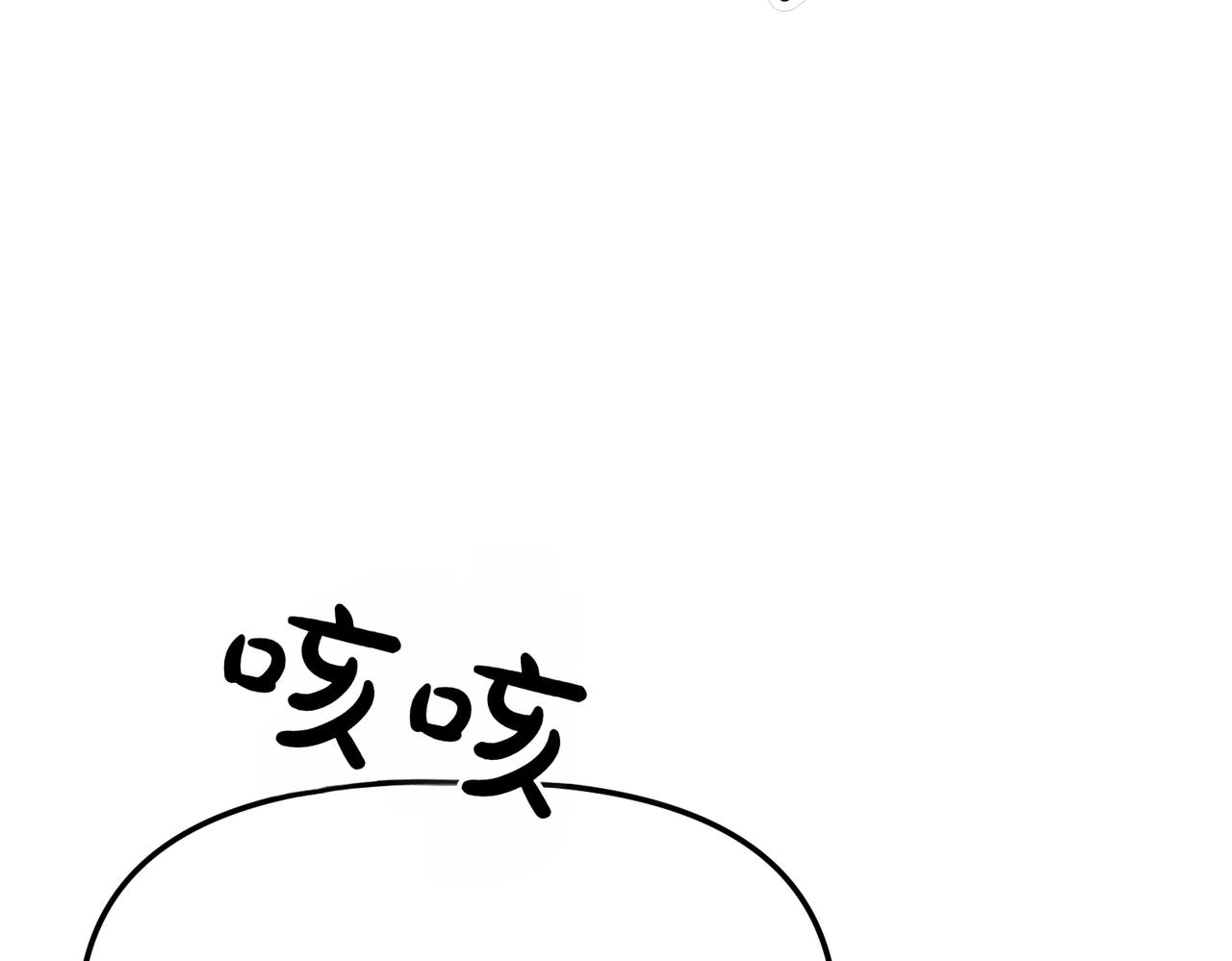 第44话 托付之人226