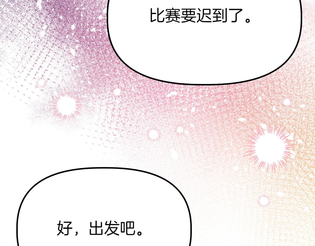 第44话 托付之人229