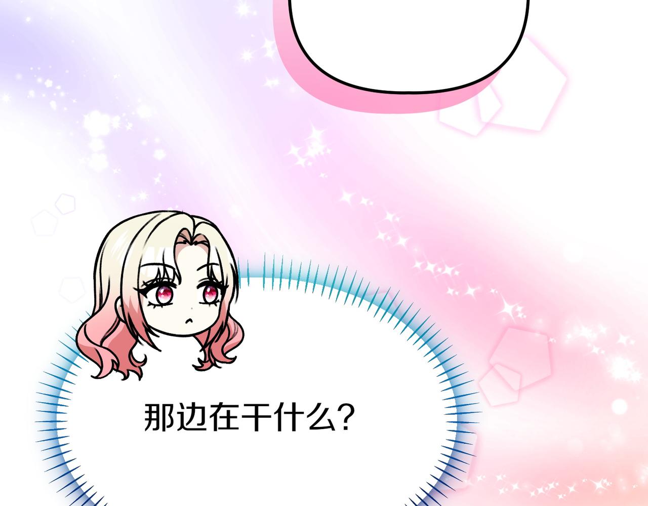 第44话 托付之人23