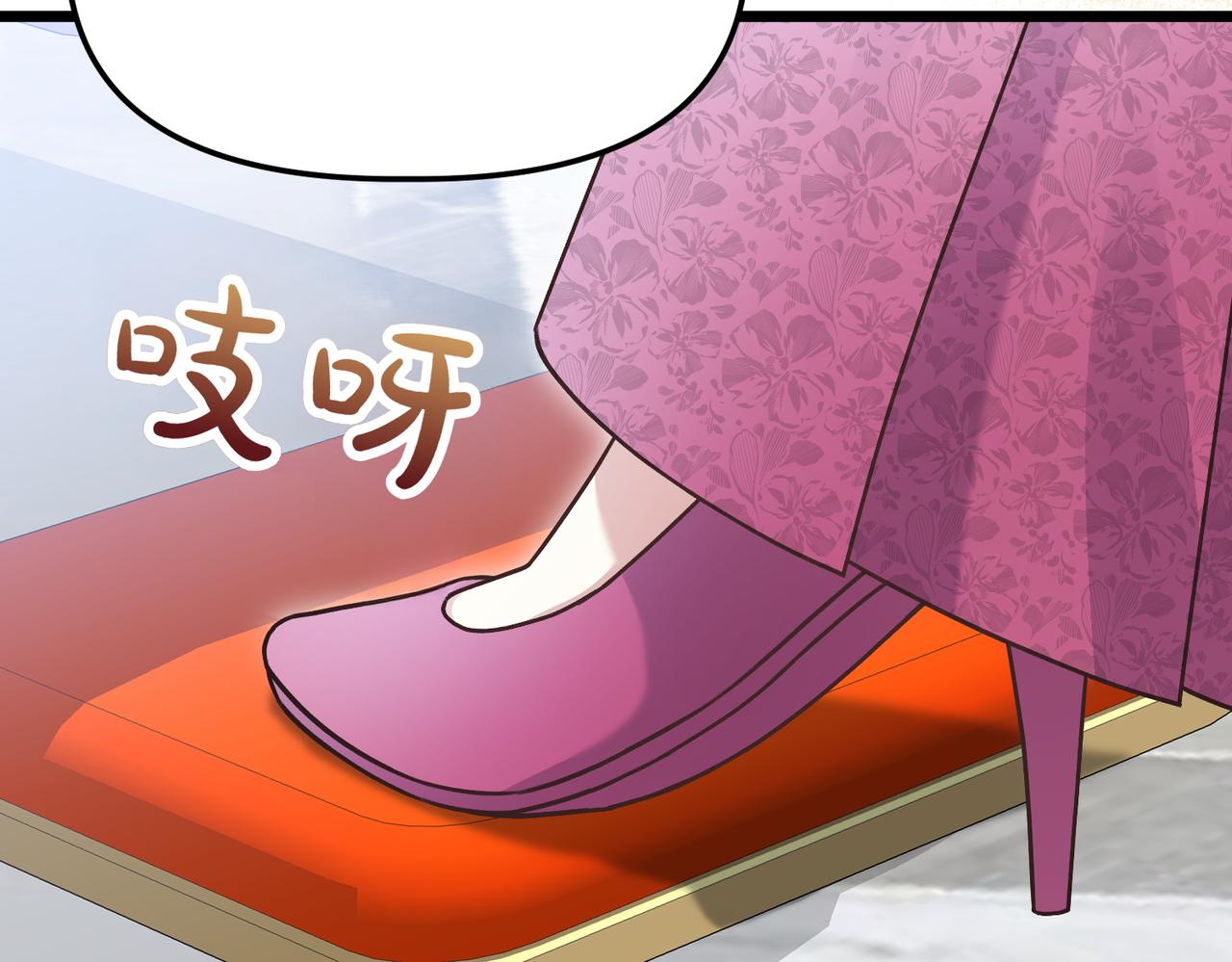 第44话 托付之人230