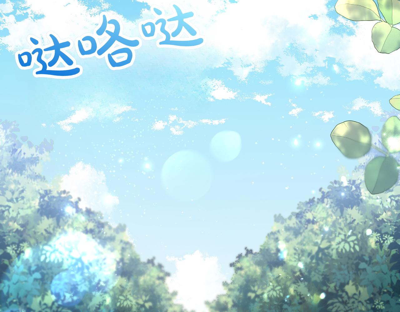 第44话 托付之人233