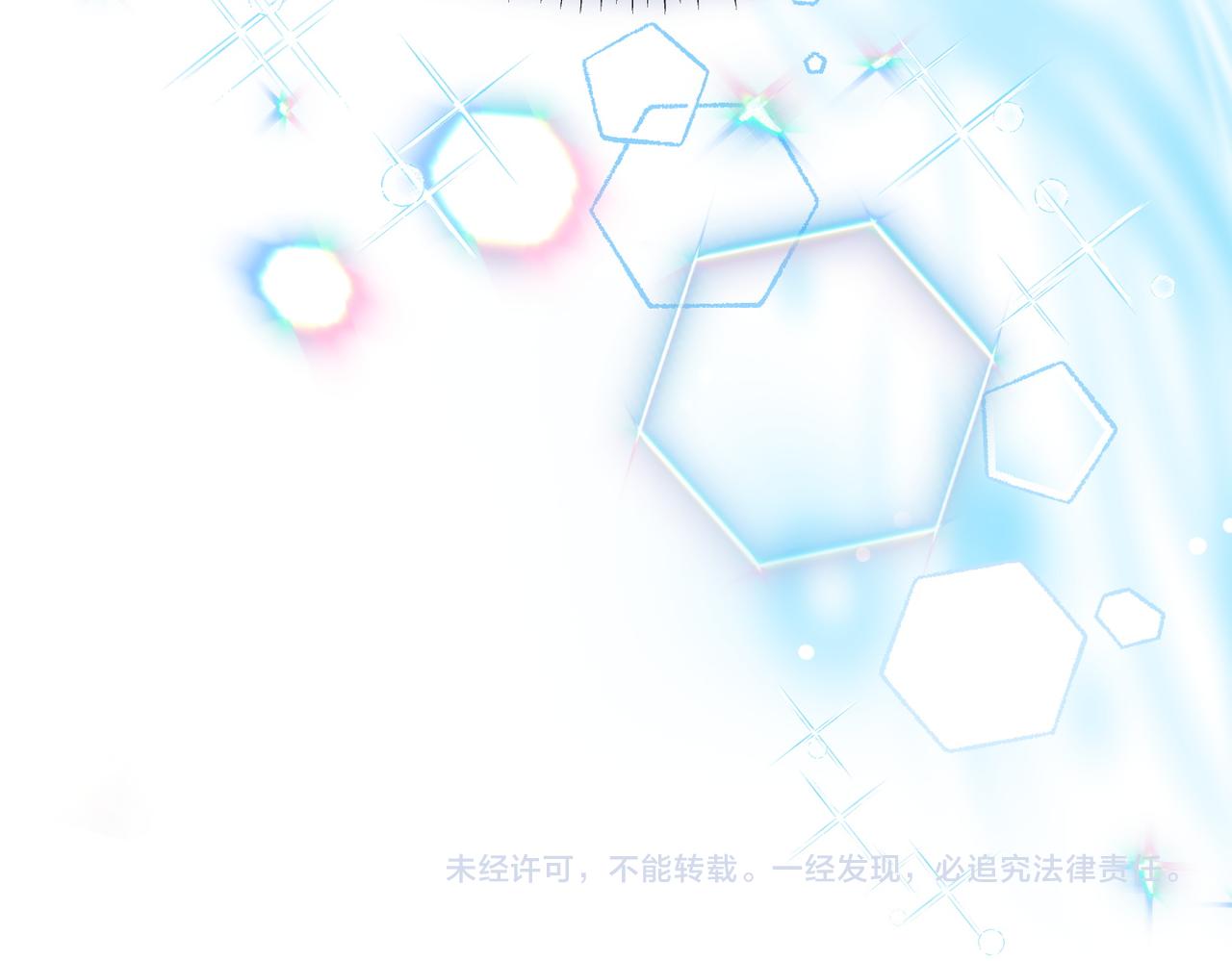 第44话 托付之人237