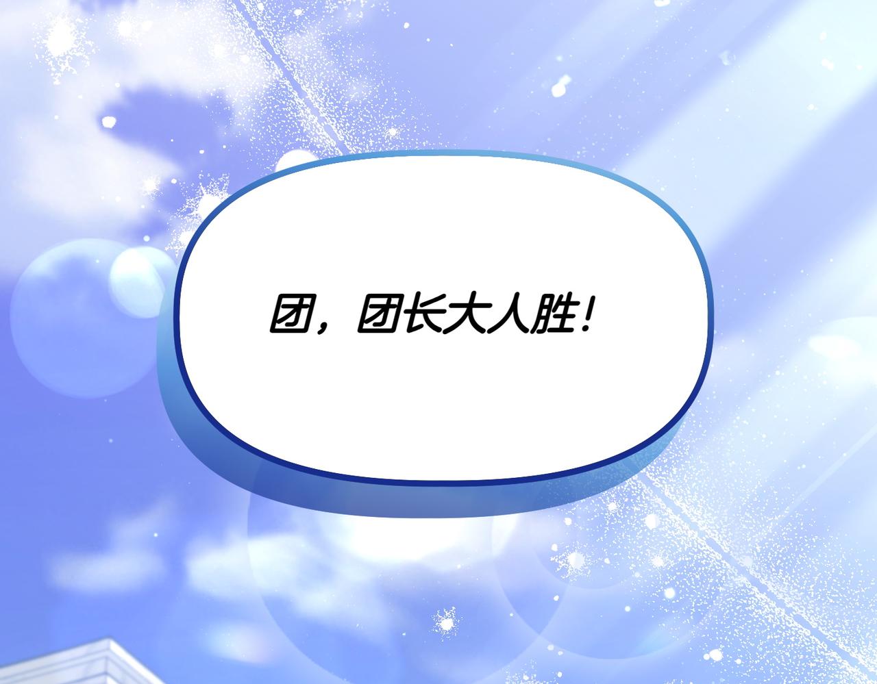 第44话 托付之人26