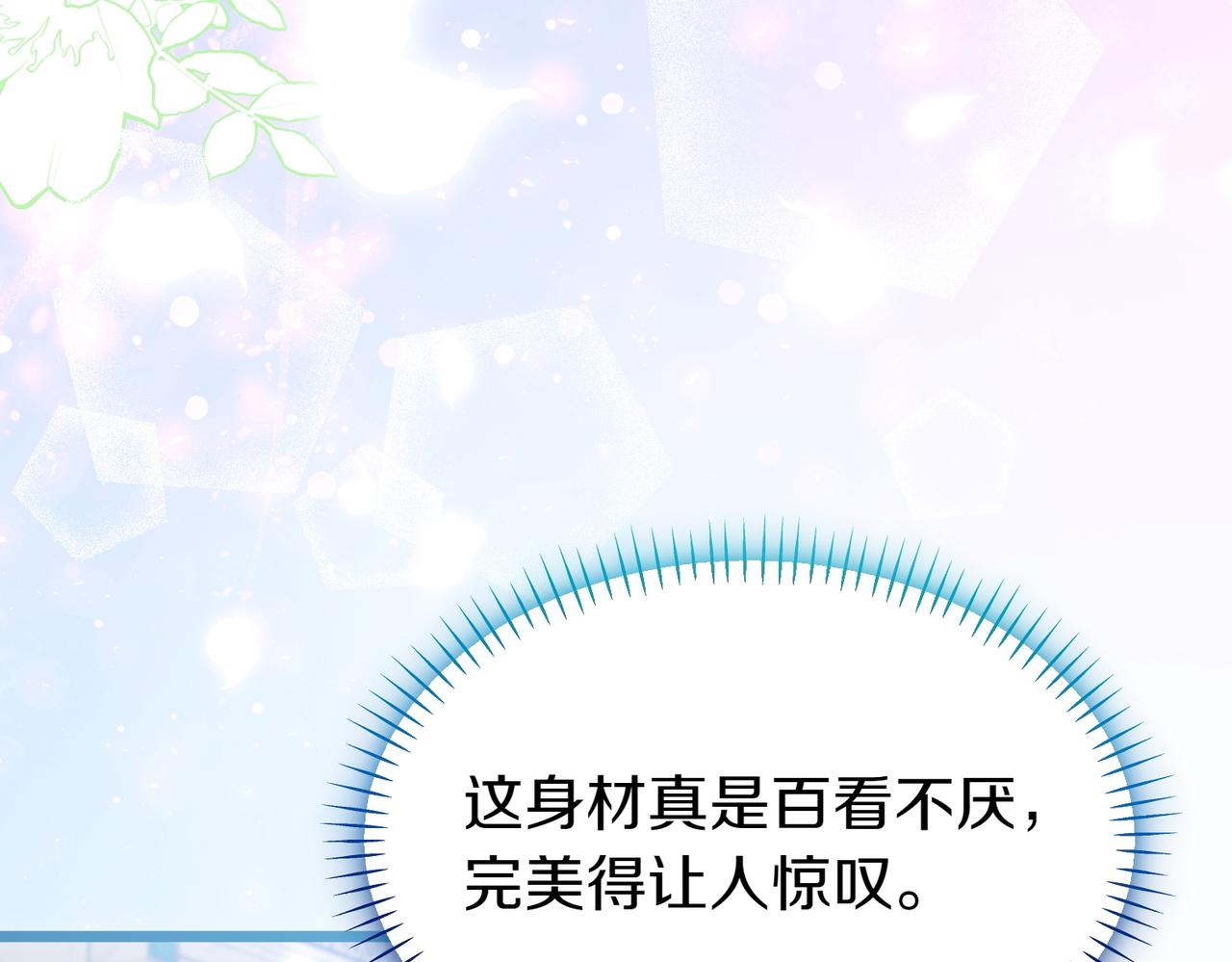 第44话 托付之人40