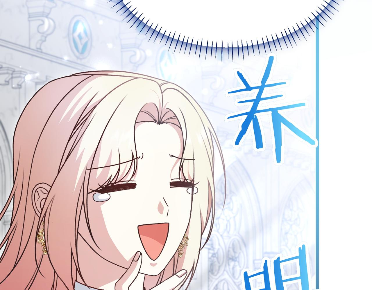 第44话 托付之人41