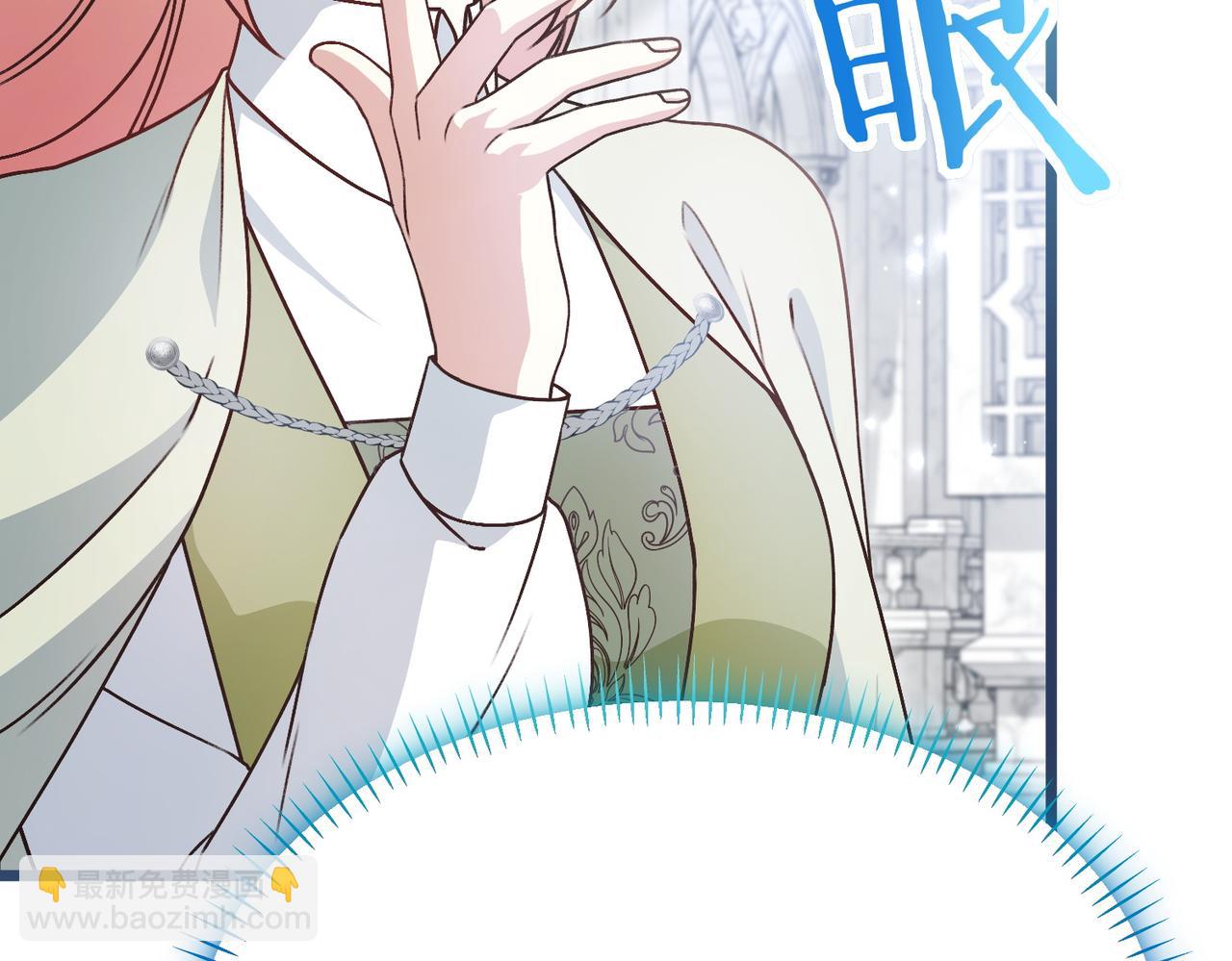 第44话 托付之人42