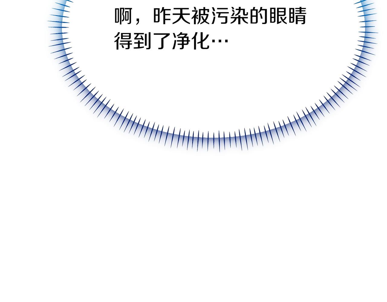 第44话 托付之人43