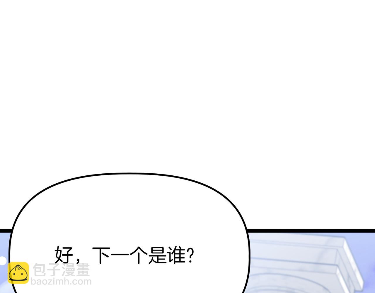 第44话 托付之人45