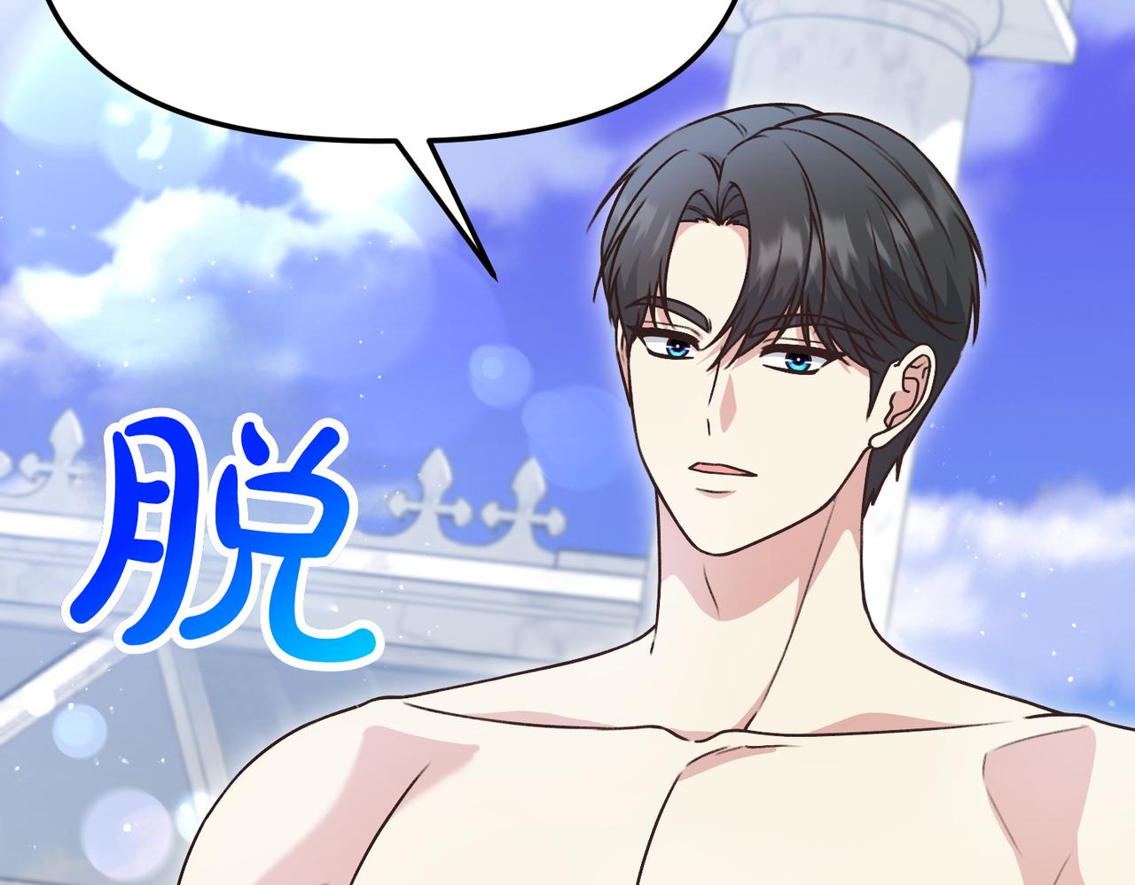 第44话 托付之人46